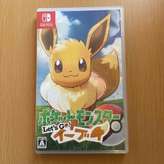 ニンテンドースイッチ(Nintendo Switch)のポケットモンスター Let’s Go！ イーブイ Switch(家庭用ゲームソフト)