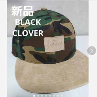 ブラッククローバー(BLACK CLOVER)の新品 ブラッククローバー Black Clover 帽子 キャップ(ウエア)