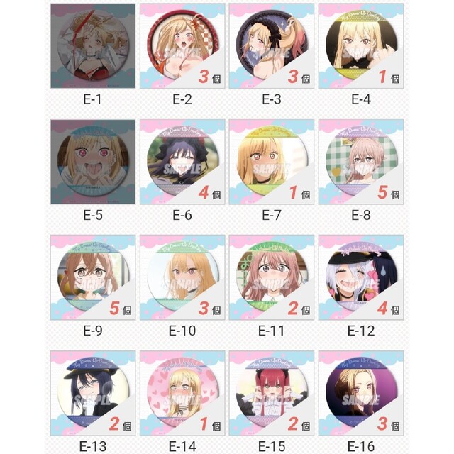 くじ引き堂 その着せ替え人形は恋をするの通販 by りぃ's shop|ラクマ
