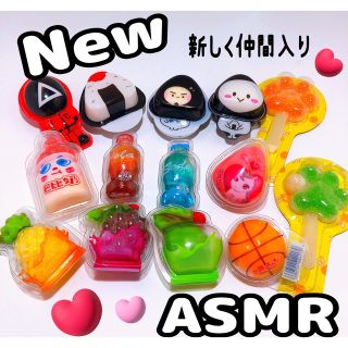 New人気お菓子地球グミセット青りんごグミASMRコーラグミおにぎりグミ(菓子/デザート)