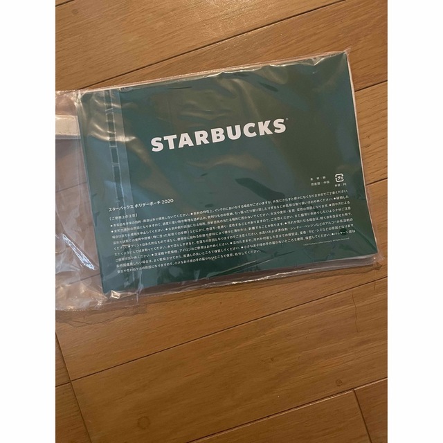 Starbucks Coffee(スターバックスコーヒー)の☆限定品☆スターバックスコーヒー　2020 ホリデーポーチ エンタメ/ホビーのコレクション(ノベルティグッズ)の商品写真