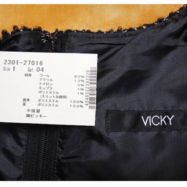 VICKY(ビッキー)のティミー♡様専用 レディースのワンピース(ミニワンピース)の商品写真