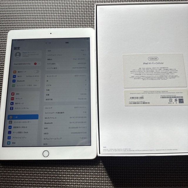 Apple iPad 9.7インチWi-Fi+Cellularゴールド128GB