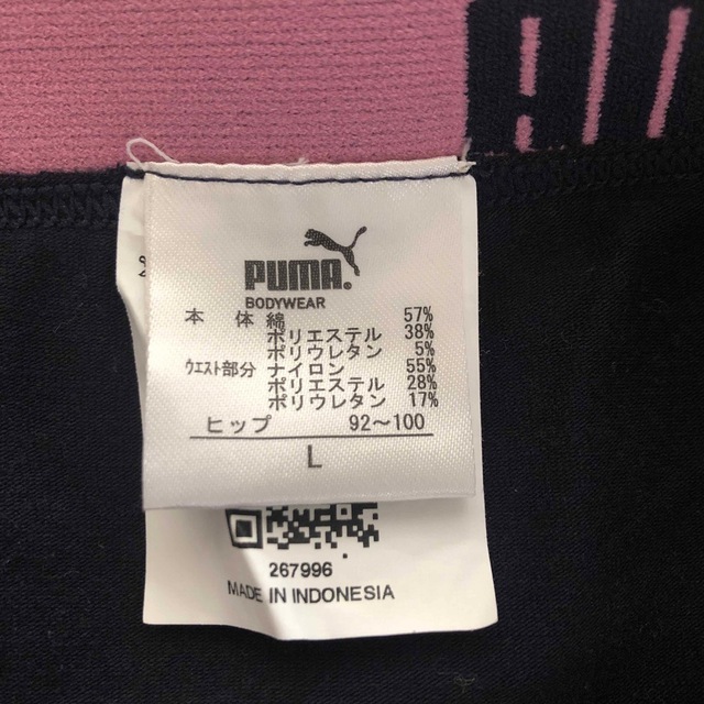 PUMA(プーマ)のPUMA レディース ショーツ レディースの下着/アンダーウェア(ショーツ)の商品写真