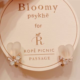 ロペピクニック(Rope' Picnic)のひとつぶストーンハート型イヤリング(イヤリング)