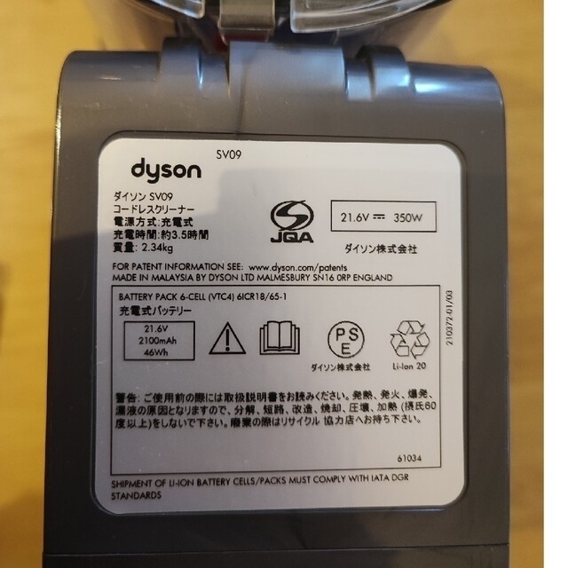 Dyson(ダイソン)の値下げ　ダイソン　掃除機 スマホ/家電/カメラの生活家電(掃除機)の商品写真