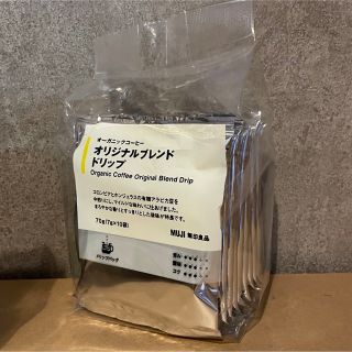 ムジルシリョウヒン(MUJI (無印良品))の無印良品オリジナルブレンドドリップ(コーヒー)