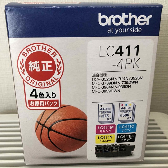 brother(ブラザー)のbrother 純正インクカートリッジ 4色パック LC411-4PK インテリア/住まい/日用品のオフィス用品(その他)の商品写真