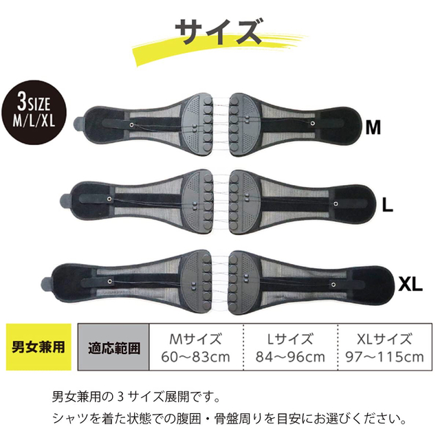 【新品】骨盤整隊 カシャーン Lサイズ 骨盤ベルト 腰 スポーツ/アウトドアのトレーニング/エクササイズ(トレーニング用品)の商品写真