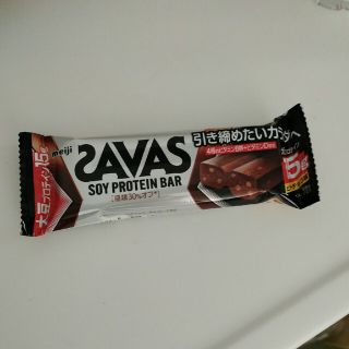 ザバス(SAVAS)のSAVAS(ダイエット食品)