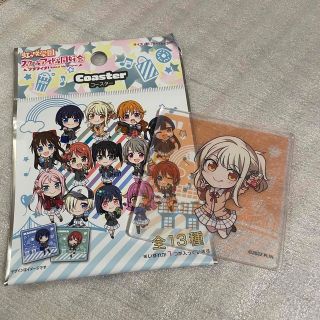 ラブライブ　虹学　コースター【宮下愛】(キャラクターグッズ)