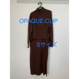 オペークドットクリップ(OPAQUE.CLIP)の3119 OPAQUE.CLIP ワンピース　ブラウン　S 新品(ロングワンピース/マキシワンピース)