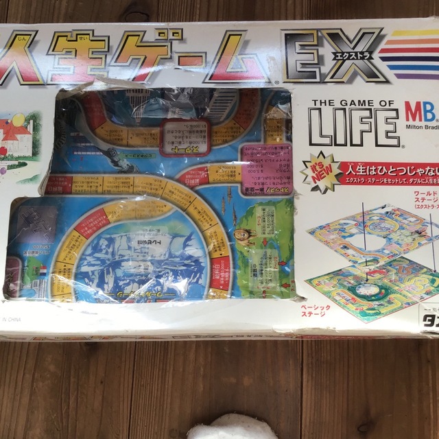 Takara Tomy(タカラトミー)の人生ゲームEX ジャンク品 エンタメ/ホビーのテーブルゲーム/ホビー(人生ゲーム)の商品写真