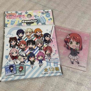 ラブライブ　虹学　コースター　【上原歩夢】(キャラクターグッズ)