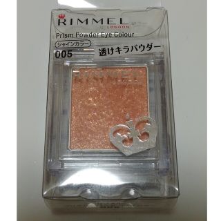 リンメル(RIMMEL)のリンメル プリズム アイシャドウ アイカラー 005 オレンジ(アイシャドウ)