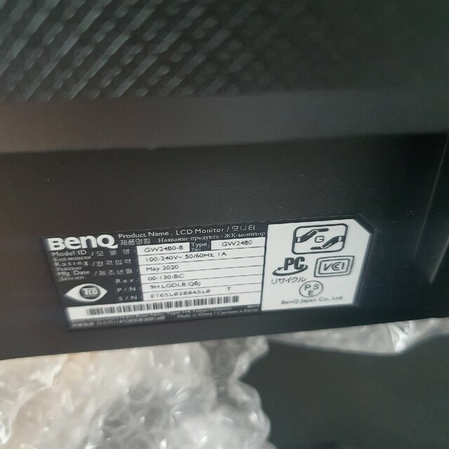 BENQ モニター　GW2480 スマホ/家電/カメラのPC/タブレット(ディスプレイ)の商品写真