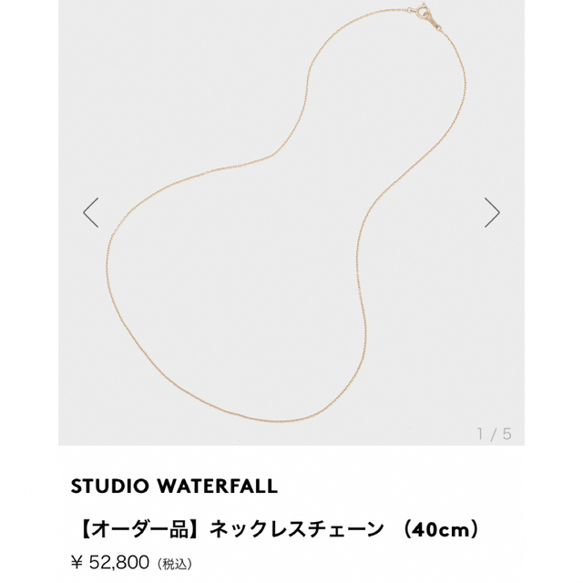 STUDIO WATERFALL(スタジオウォーターフォール)のSTUDIO WATERFALLネックレス レディースのアクセサリー(ネックレス)の商品写真