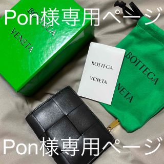 ☆Pon様専用ページ☆の通販 by わっちs shop｜ラクマ