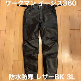 ワークマン 装備/装具の通販 35点 | WORKMANの自動車/バイクを買うなら