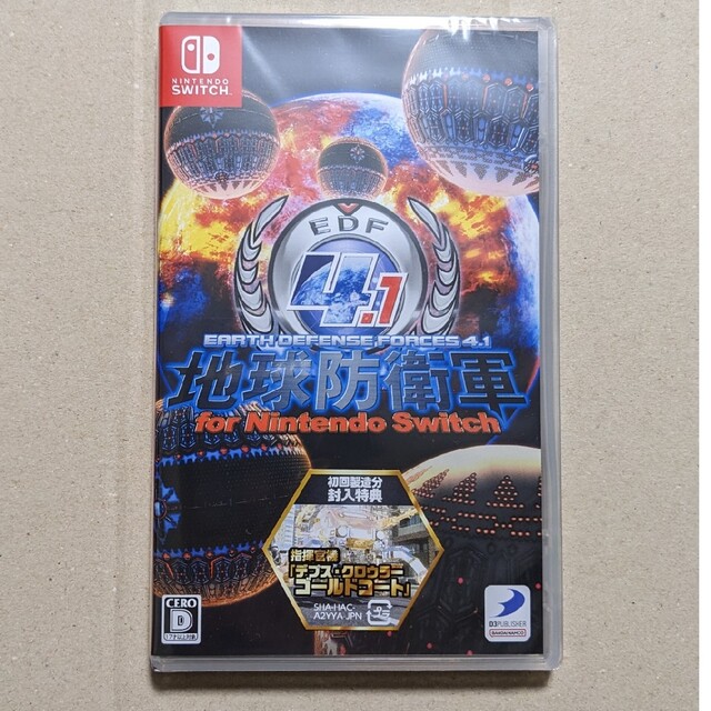 【新品】地球防衛軍4.1 for Nintendo Switch Switch