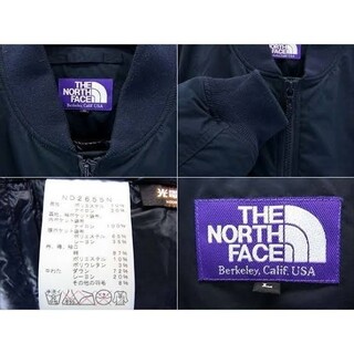 美品★THE NORTH FACE PURPLE LABEL ダウン WS