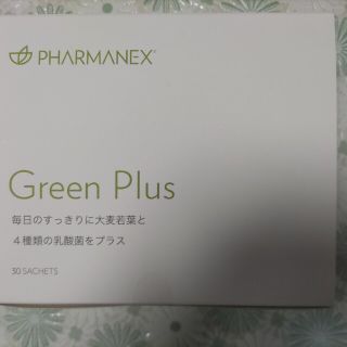 ニュースキン(NU SKIN)のいぇな様専用 Nuskin Green Plus(その他)