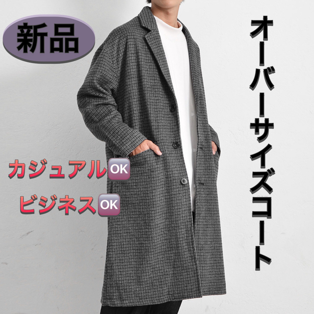 COMME CA DU MODE MEN ロングコート Lサイズ(175㎝）