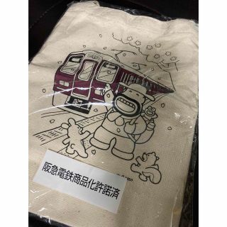 トートバッグ　明治カール　阪急電車　コラボ記念品　阪急電鉄　カールおじさん　布袋(ノベルティグッズ)