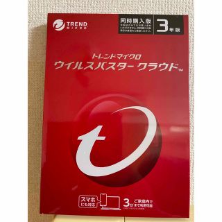 11枚　トレンドマイクロ ウイルスバスター クラウド (3年版 3台利用可能)(PC周辺機器)