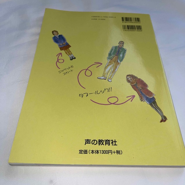 【wonderful life様専用】親子でみる中学受験面接ブック 首都圏版  エンタメ/ホビーの本(語学/参考書)の商品写真