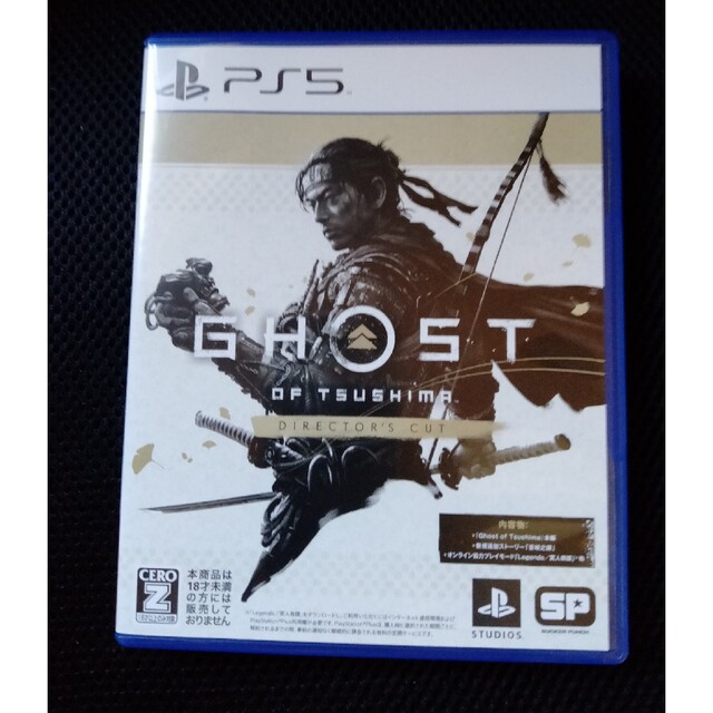 Ghost of Tsushima Director's Cut PS5