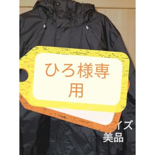 エルエルビーン(L.L.Bean)のひろ様専用　美品　L.L.Bean　Mサイズ　ナイロン撥水マウンテンパーカー(マウンテンパーカー)