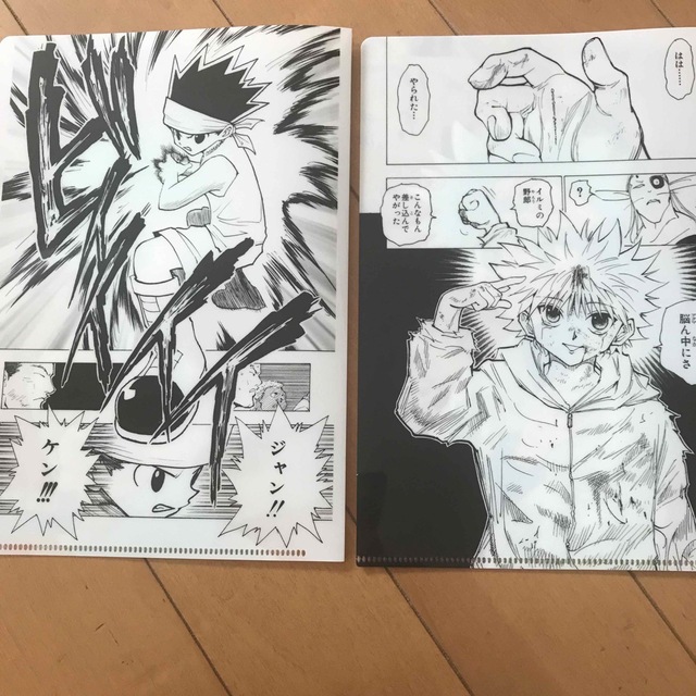 冨樫義博展 HUNTER×HUNTER キルア ゴン ミニクリアファイル