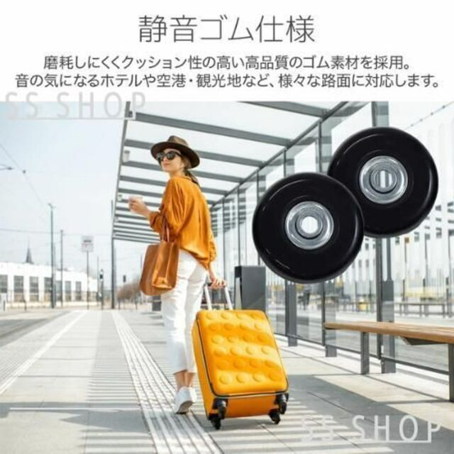 即日発送】40mm スーツケース タイヤ 交換 キャリー 取り換え 4個セット Be:striata 4車輪 キャスター 静音 スーツケース 補修 DIY キャリー カート 4個セット選べるサイズ(40mm 45mm