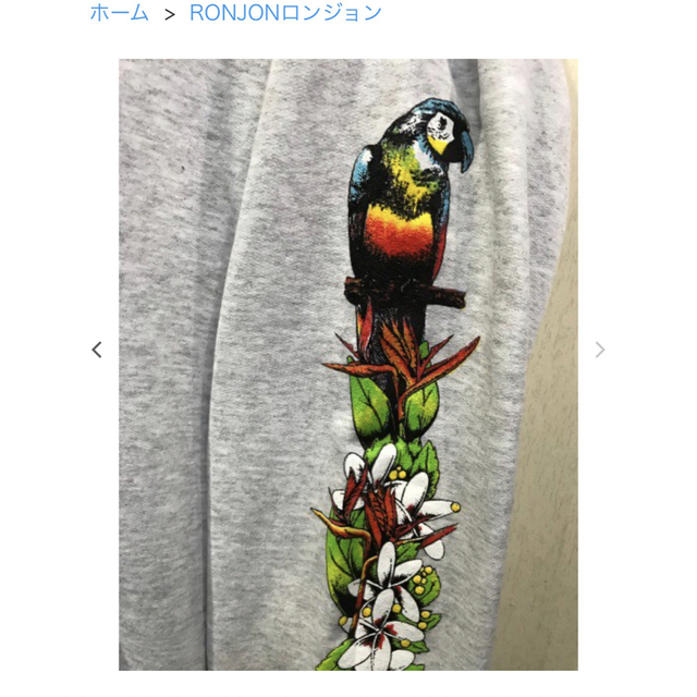 ロンハーマン パーカー。TMT Tシャツ。