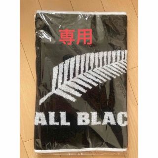 アディダス(adidas)のALL BLACKS オールブラックス ジャガード織 タオル ラグビー(タオル/バス用品)