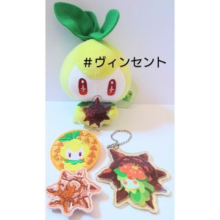 ポケモン(ポケモン)のポケモン 未使用 SHINKA NO ISI チュリネぬいぐるみ ドレディア３点(キャラクターグッズ)