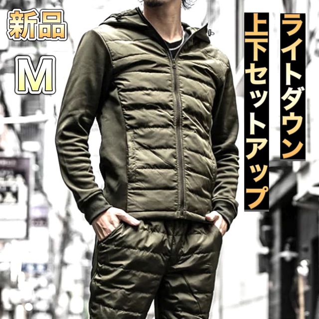 ダウンセットアップ カーキM ダウンパーカー&ダウンパンツ 新品の通販