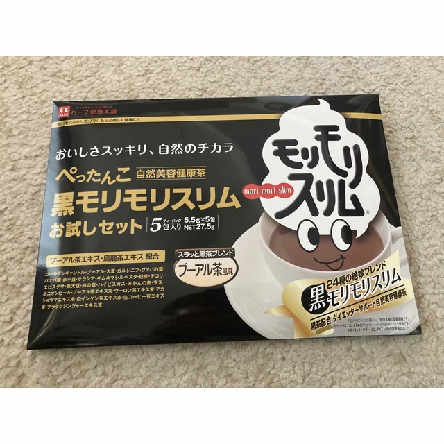 黒モリモリスリム　4包 コスメ/美容のダイエット(ダイエット食品)の商品写真