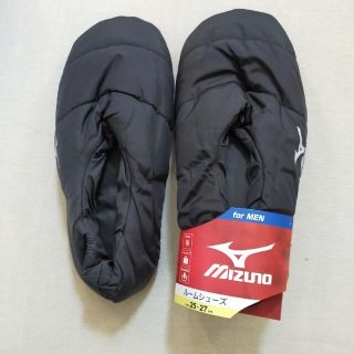 ミズノ(MIZUNO)のよっち様用　ミズノ　ルームシューズ　25〜27㌢　✱新品(スリッパ/ルームシューズ)