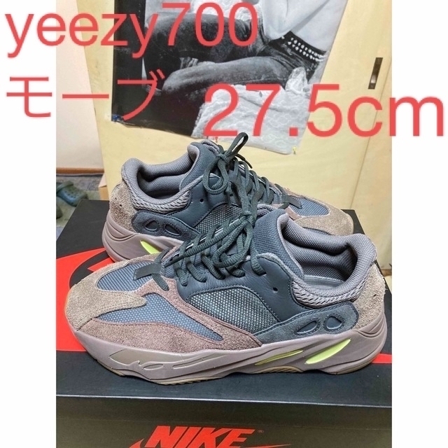 レアadidas yeezy700モーブ27.5cm