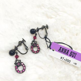 アナスイ(ANNA SUI)の新品♡アナスイ 幸運の馬蹄イヤリング♡(イヤリング)