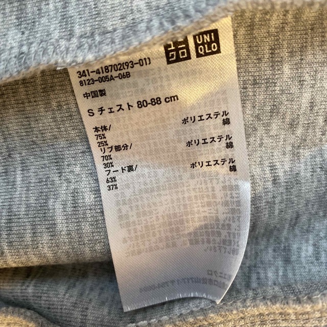 UNIQLO(ユニクロ)のユニクロ　ドライストレッチスウェットパーカ レディースのトップス(パーカー)の商品写真