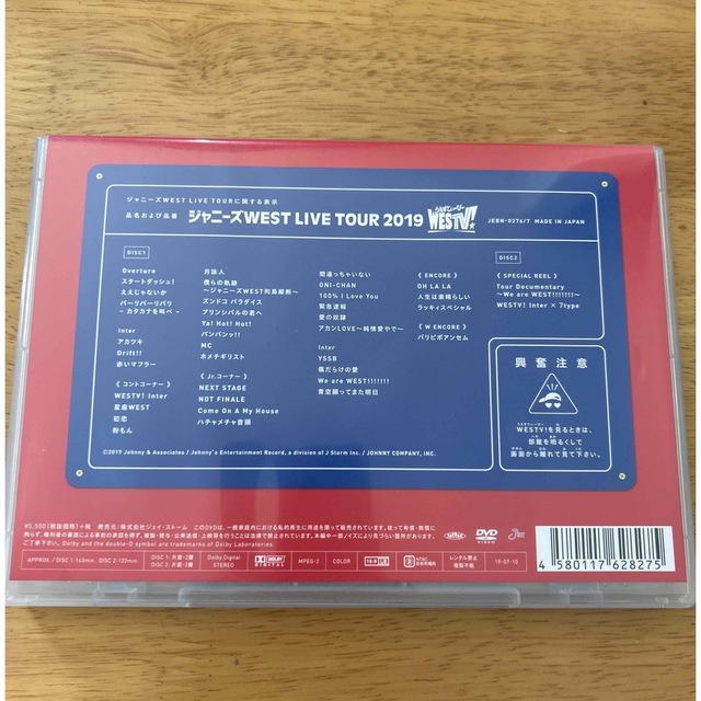 ジャニーズWEST(ジャニーズウエスト)のジャニーズWEST　LIVE　TOUR　2019　WESTV！ DVD エンタメ/ホビーのDVD/ブルーレイ(ミュージック)の商品写真
