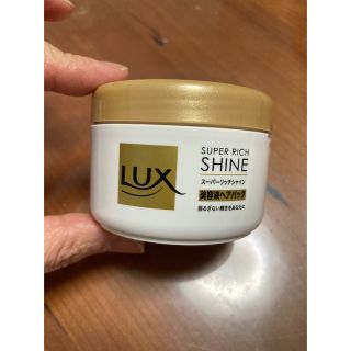 ラックス(LUX)の◎即購入　LUX スーパーシャイン　美容液ヘアパック(ヘアパック/ヘアマスク)