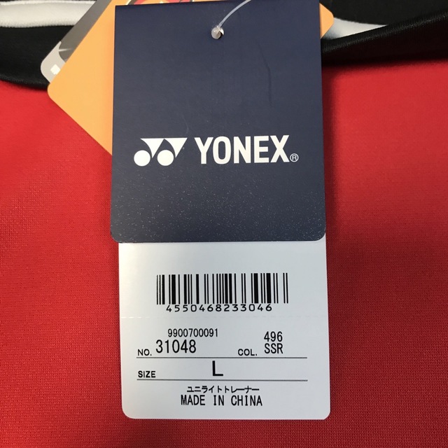 YONEX(ヨネックス)のバドミントン　ヨネックス　ユニライトトレーナー　31048 スポーツ/アウトドアのスポーツ/アウトドア その他(バドミントン)の商品写真