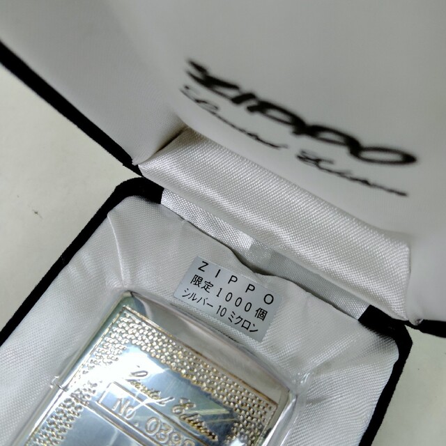 ジッポー 限定1000個 NO.0398 シルバー10ミクロン オイル
