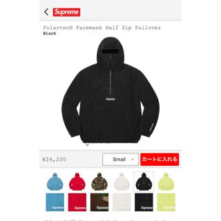 シュプリーム(Supreme)のわん様専用supreme facemask halfzip pullover M(パーカー)