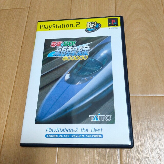 PlayStation2(プレイステーション2)のPS2　電車でGO!  新幹線　山陽新幹線編 エンタメ/ホビーのゲームソフト/ゲーム機本体(家庭用ゲームソフト)の商品写真