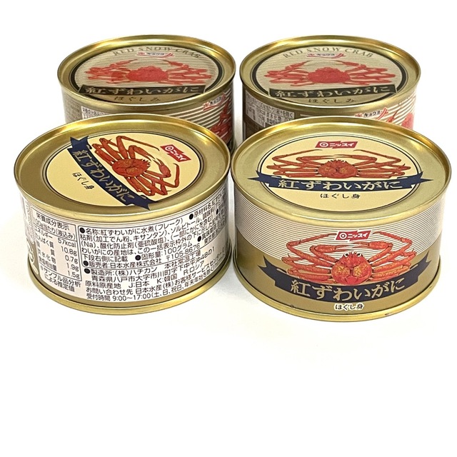 kgー１００j　紅ずわい　カニ缶　大海の恵み　魚介類(加工食品)　缶詰　１０缶